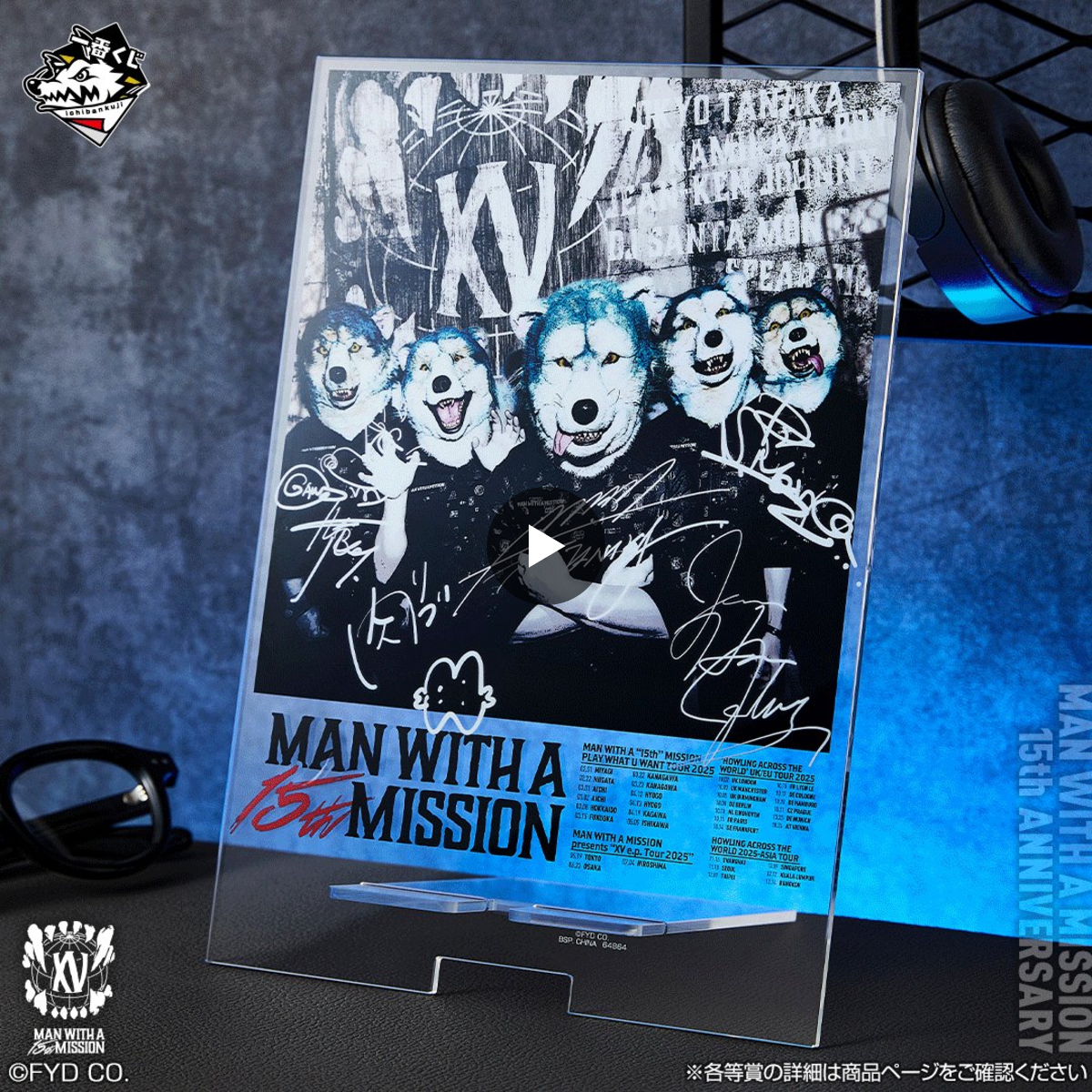 一番くじ MAN WITH A MISSION フェイスクッション コンプリート 一番くじ（BANDAI SPIRITS） on X: 