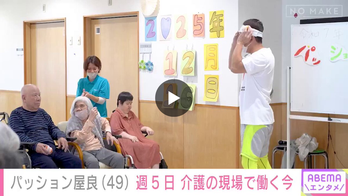 ライブドアニュース on X: 