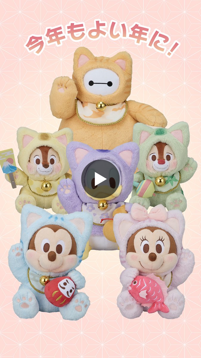 ディズニーストア公式 on X: 