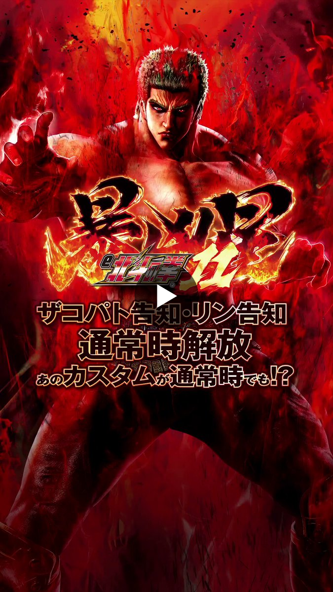 サミー株式会社 on X: 