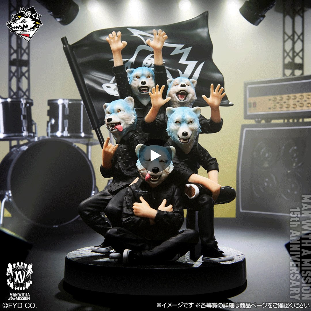 一番くじ　MAN WITH A MISSION　A賞 　アニバーサリーフィギュア 2007240531664130202