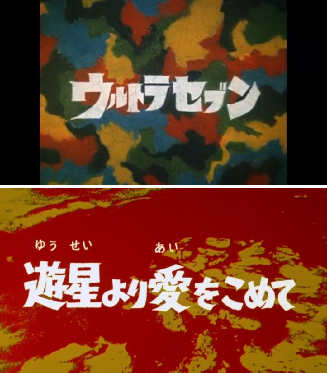 高瀬和彦（演劇広告クリエーター） on X: 