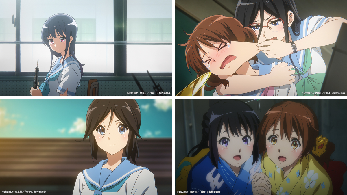 アニメ「響け！ユーフォニアム」公式 on X: 