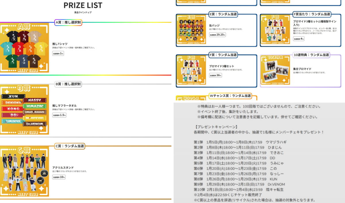 ニート部【公式】 on X: 