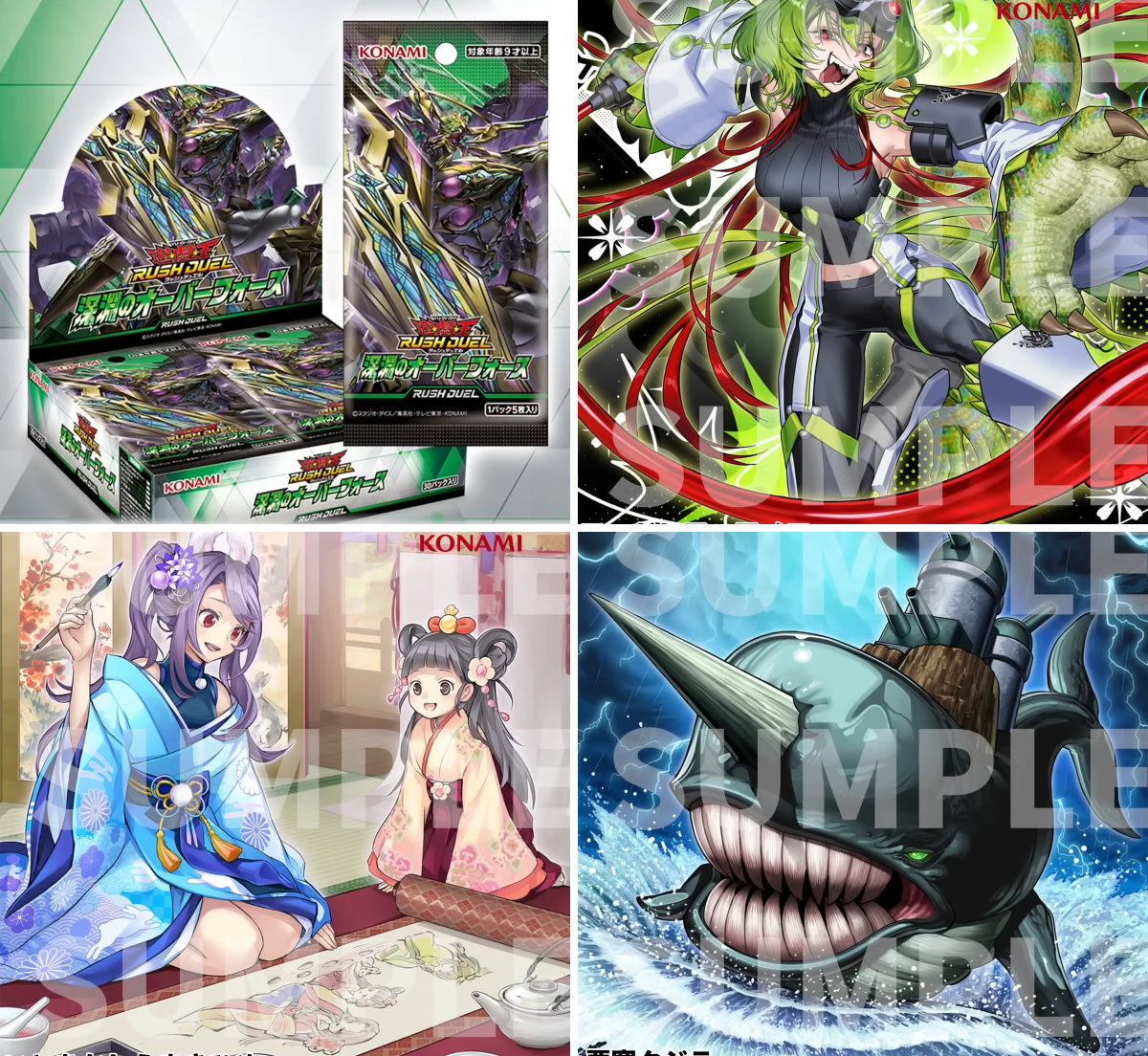 遊戯王ラッシュデュエルまとめ on X: 