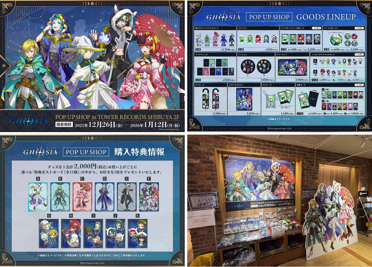 タワーレコード渋谷店 on X: 