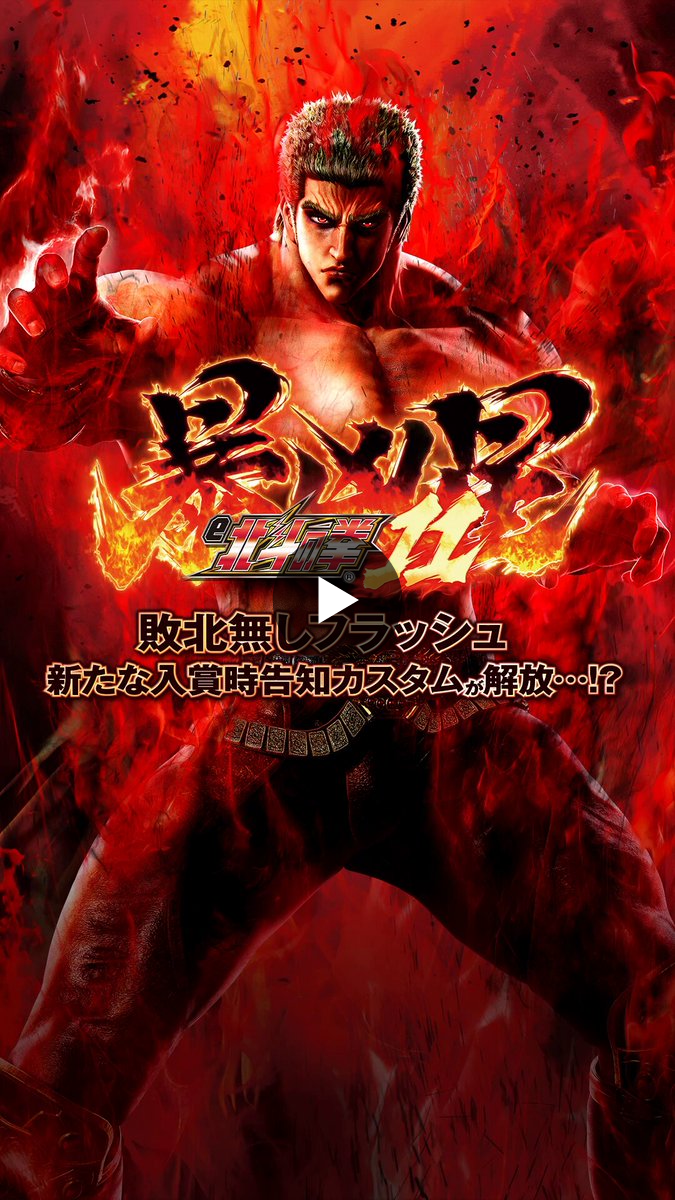 サミー株式会社 on X: 