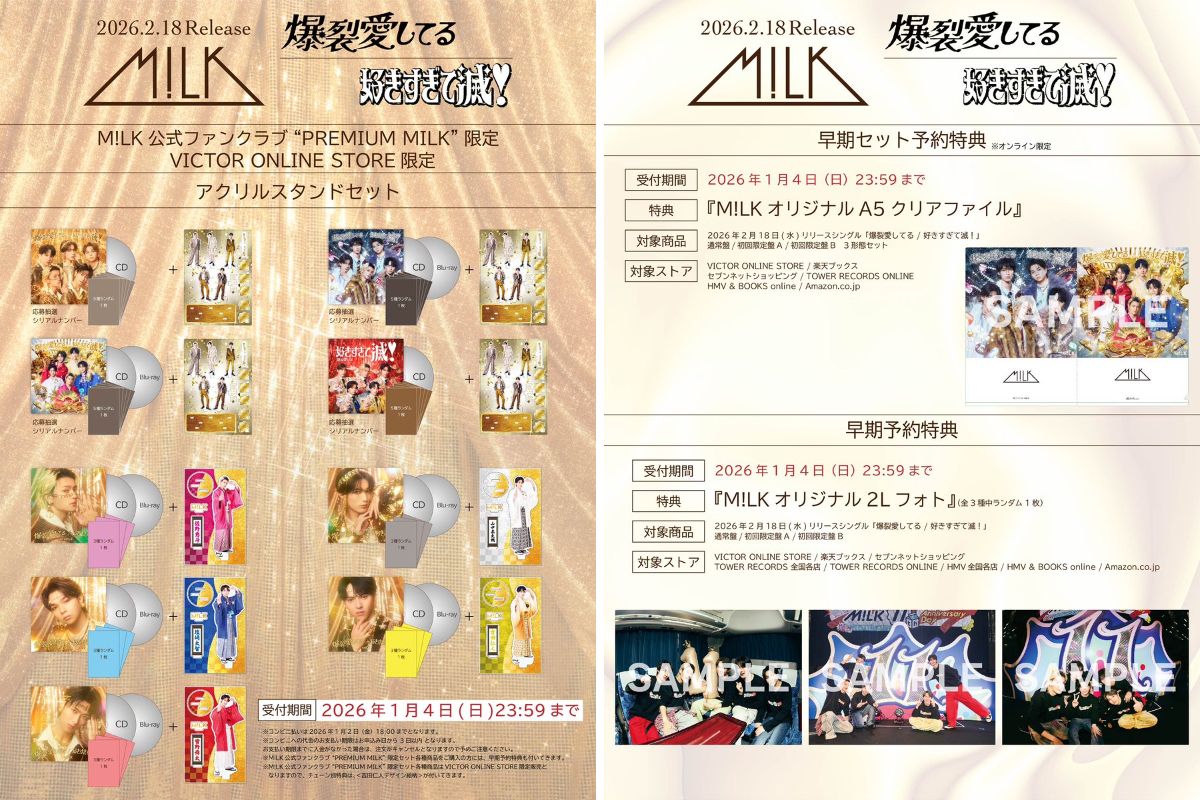 M!LK OFFICIAL on X: 