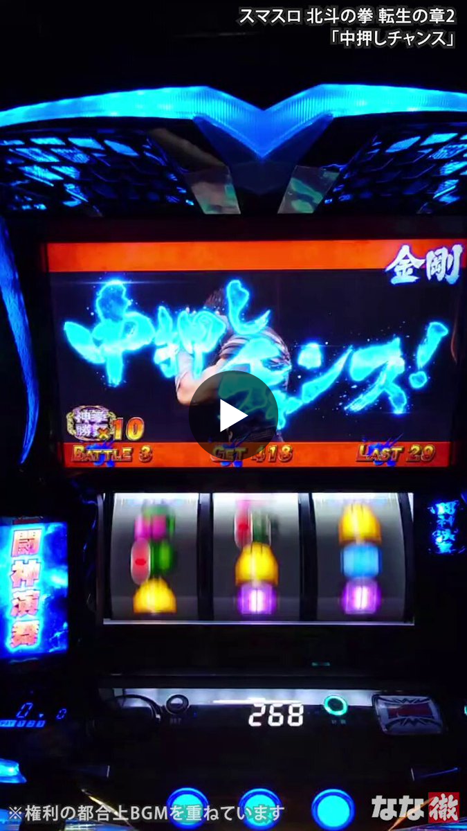 なな徹【公式】 on X: 