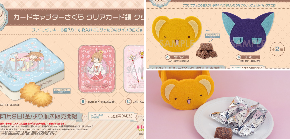 ソル・インターナショナル on X: 