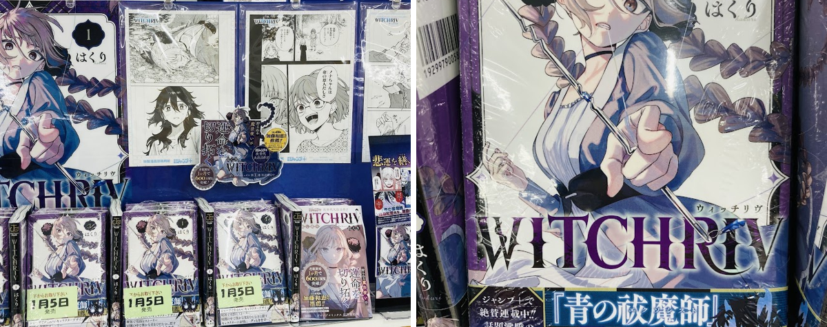 アニメイト天王寺 on X: 