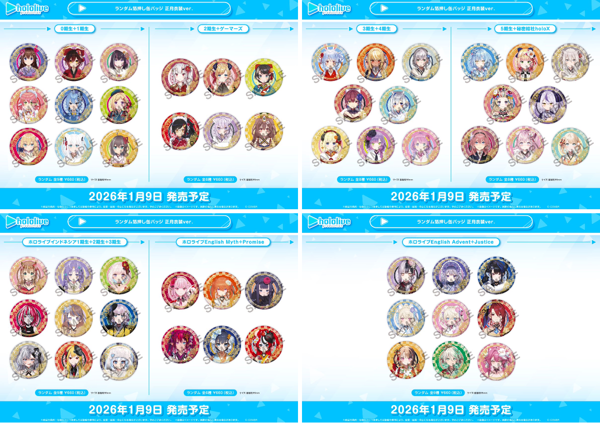 コトブキヤショップ総合 公式【元コトブキヤきなこ】 on X