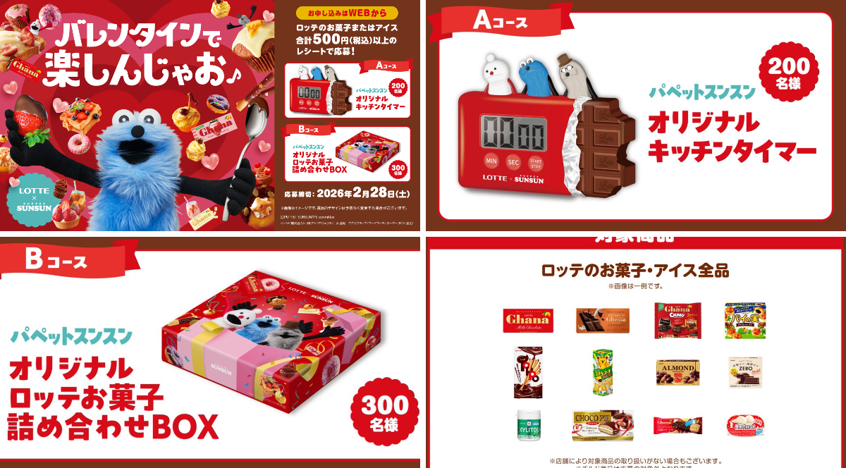 コンビニチェッカー on X: 