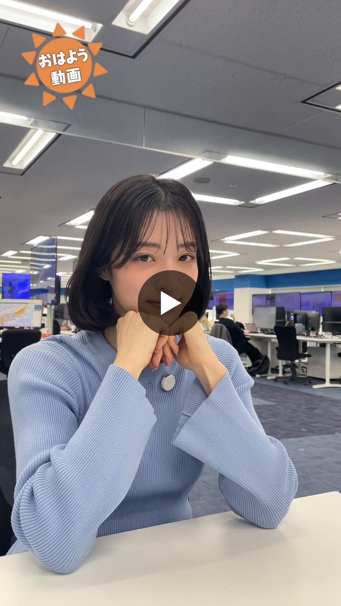 ウェザーニュースLiVE on X: 