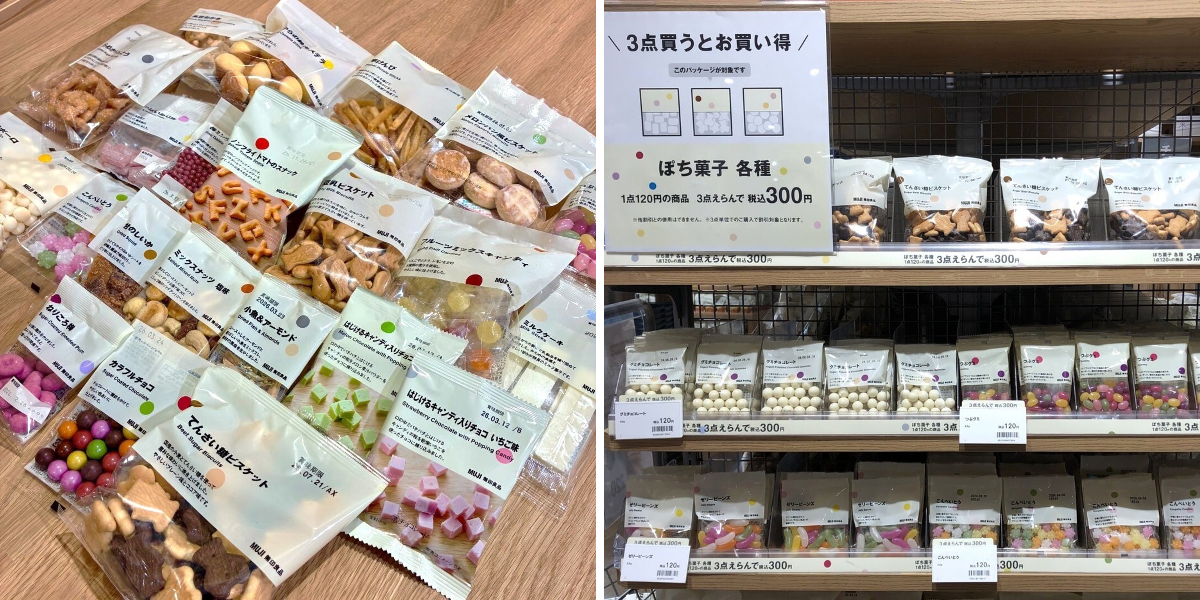 無印良品 on X: 