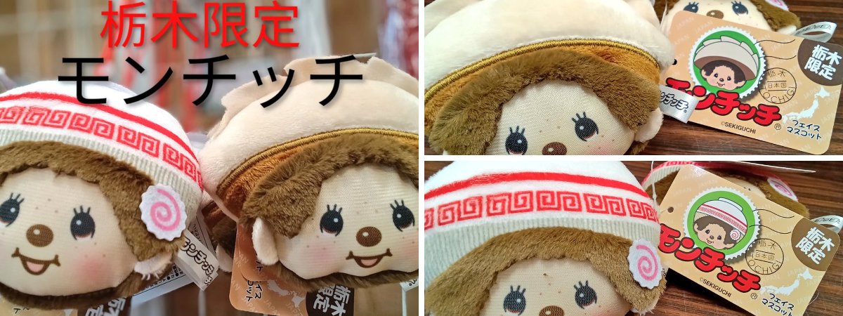 道の駅どまんなかたぬま《公式》 on X: 