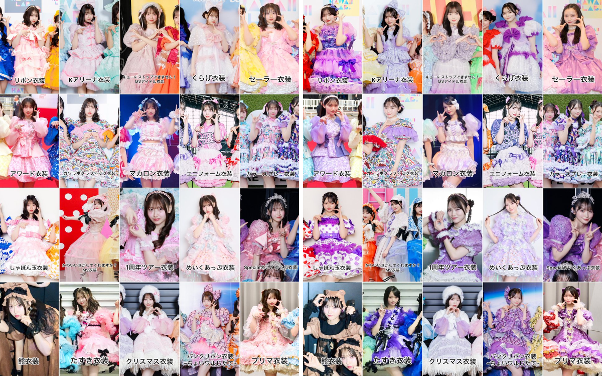 CUTIE STREET【Official】 on X: 