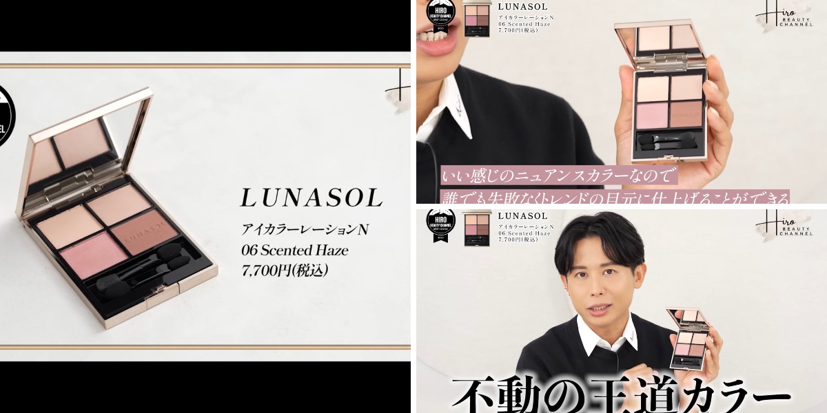 小田切ヒロ 様 ♡ 購入品 on X: 