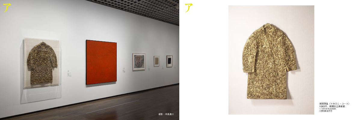 東京国立近代美術館 MOMAT on X: 