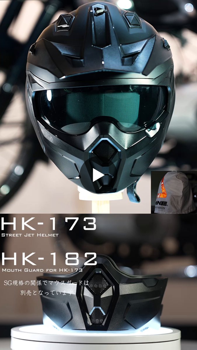 Komine Co.,ltd.＜Official＞ / 株式会社コミネ ＜公式＞ on X: 