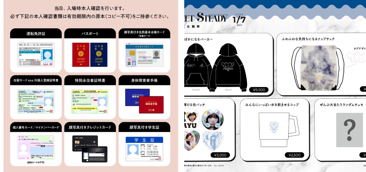 SWEET STEADY【Official】 on X: 