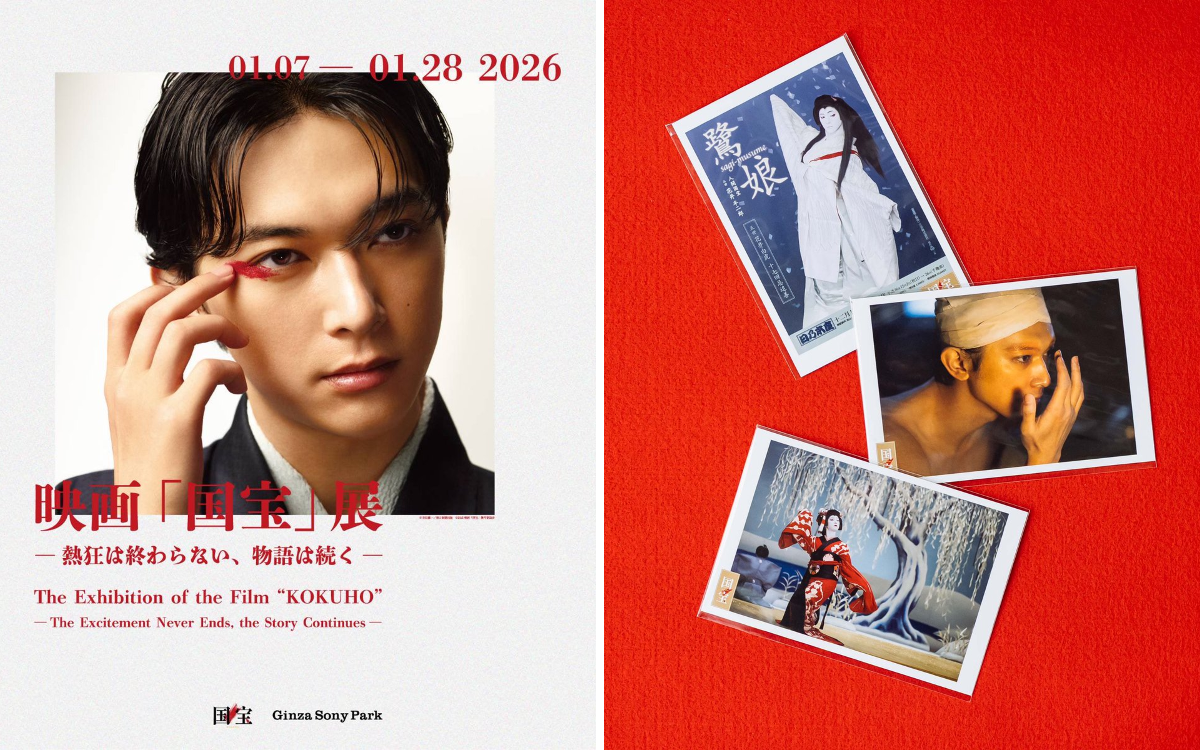 吉沢亮&STAFF on X: 