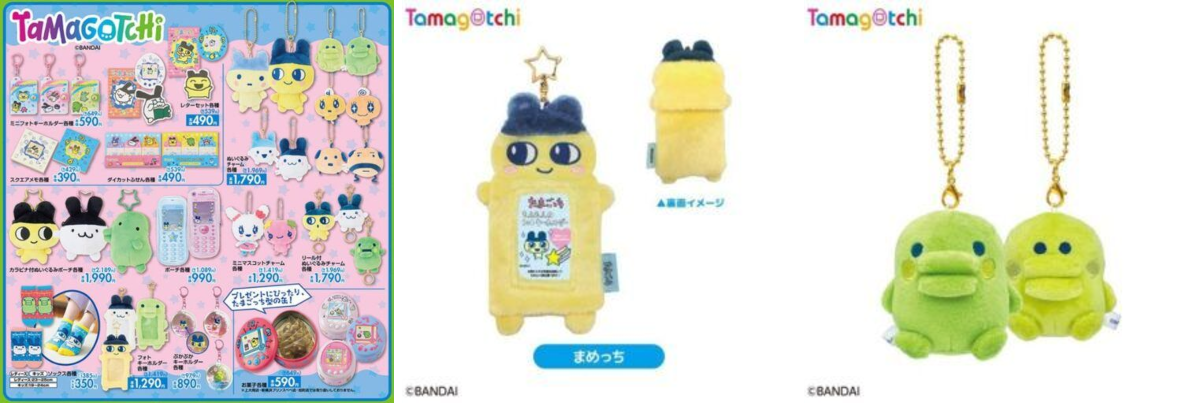 たまごっち しまむらコラボ ぬいぐるみ フォトキーホルダー まとめ たまごっち しまむらコラボ ぬいぐるみ フォトキーホルダー まとめ