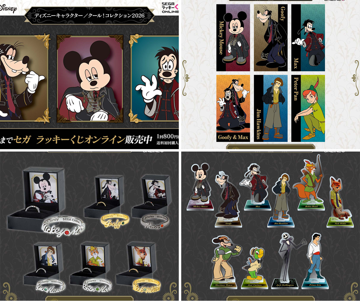 PASH!編集部 on X: 