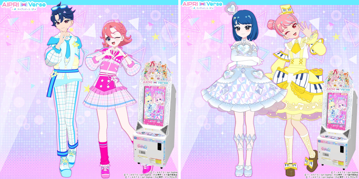 ゲーム「おねがいアイプリ」「アイプリバース」公式 on X: 