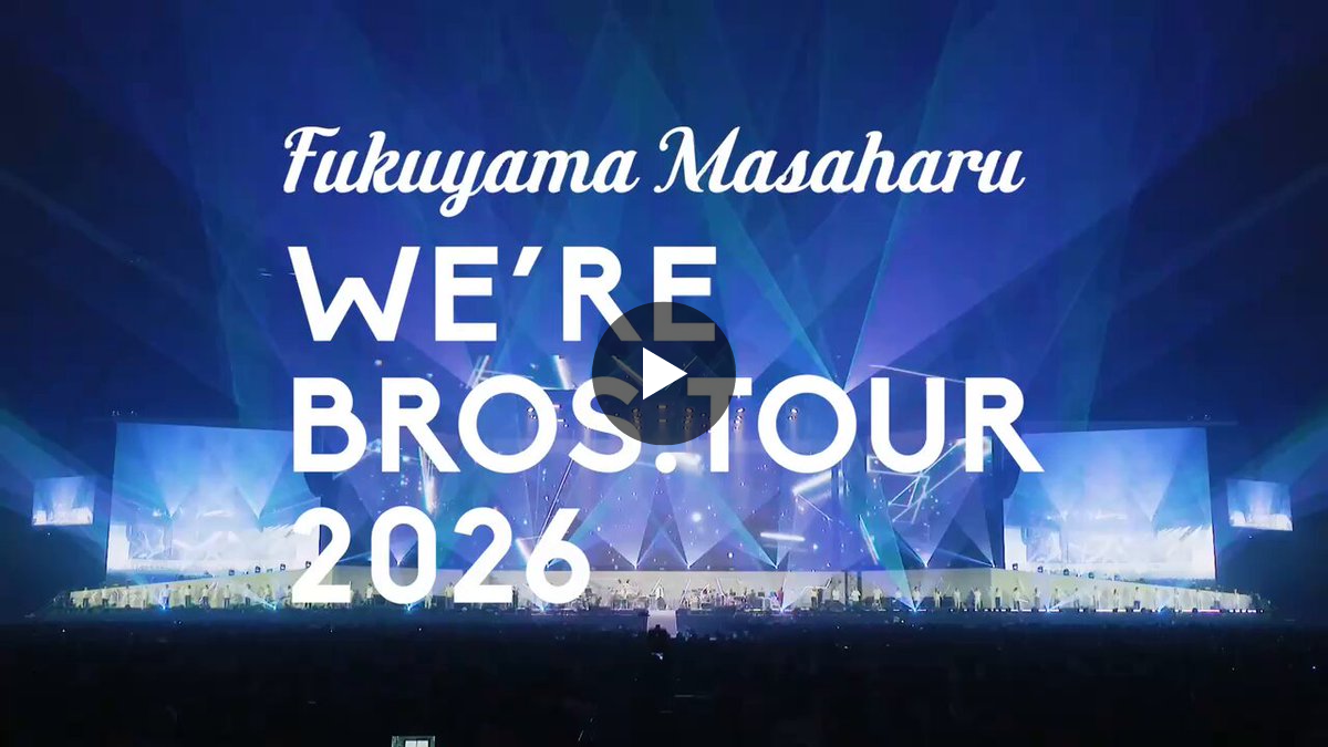 新品　福山雅治/FUKUYAMA WE'RE BROS.TOUR 福山雅治 on X: 