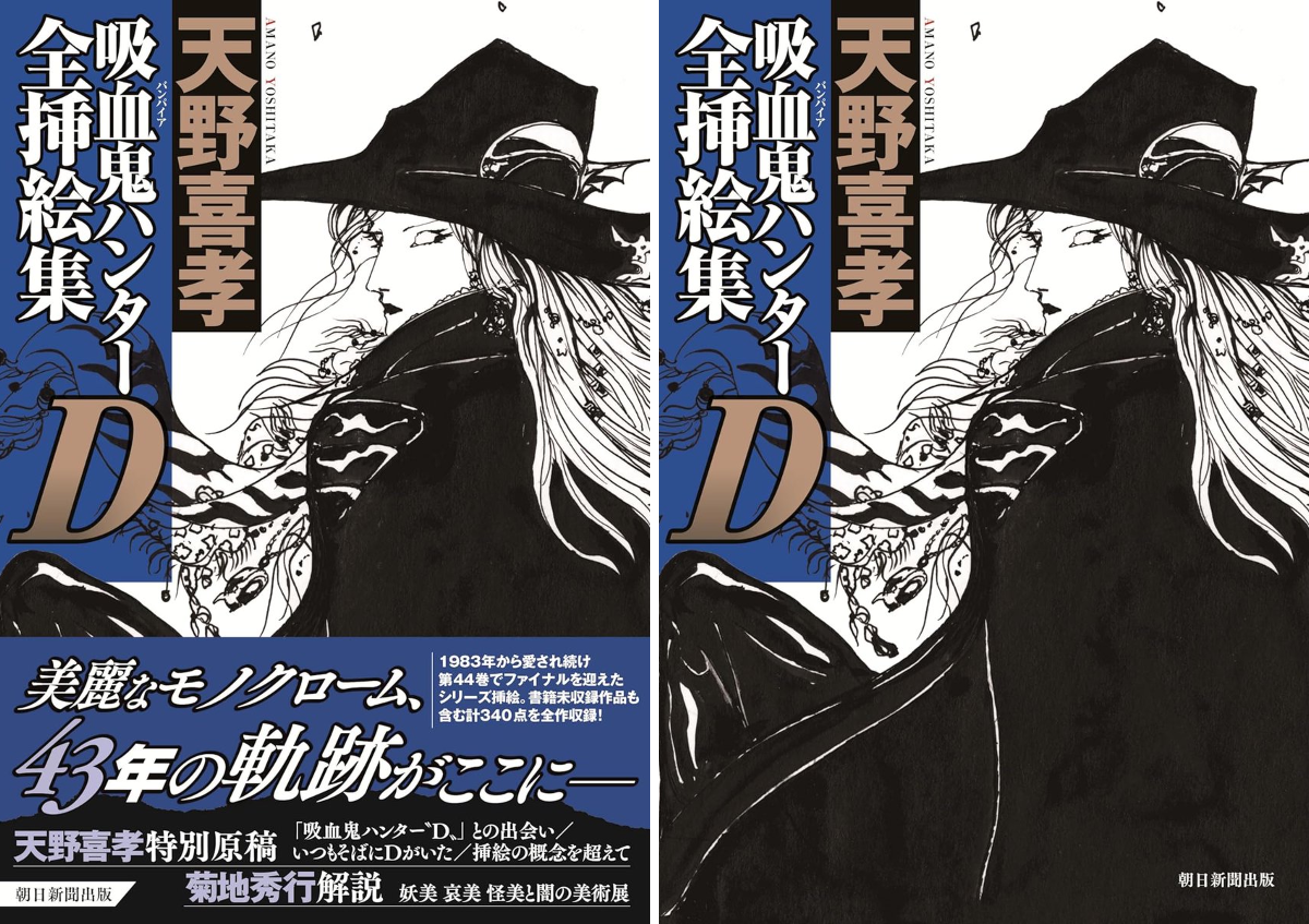 朝日新聞出版 お知らせ on X: 