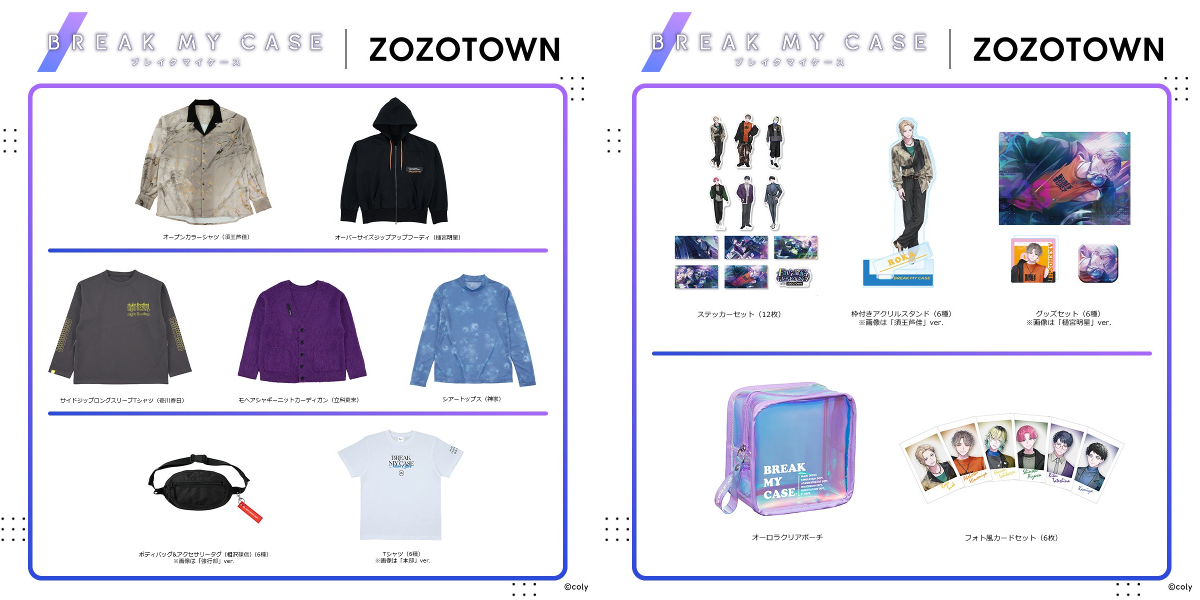ZOZOTOWN on X: 