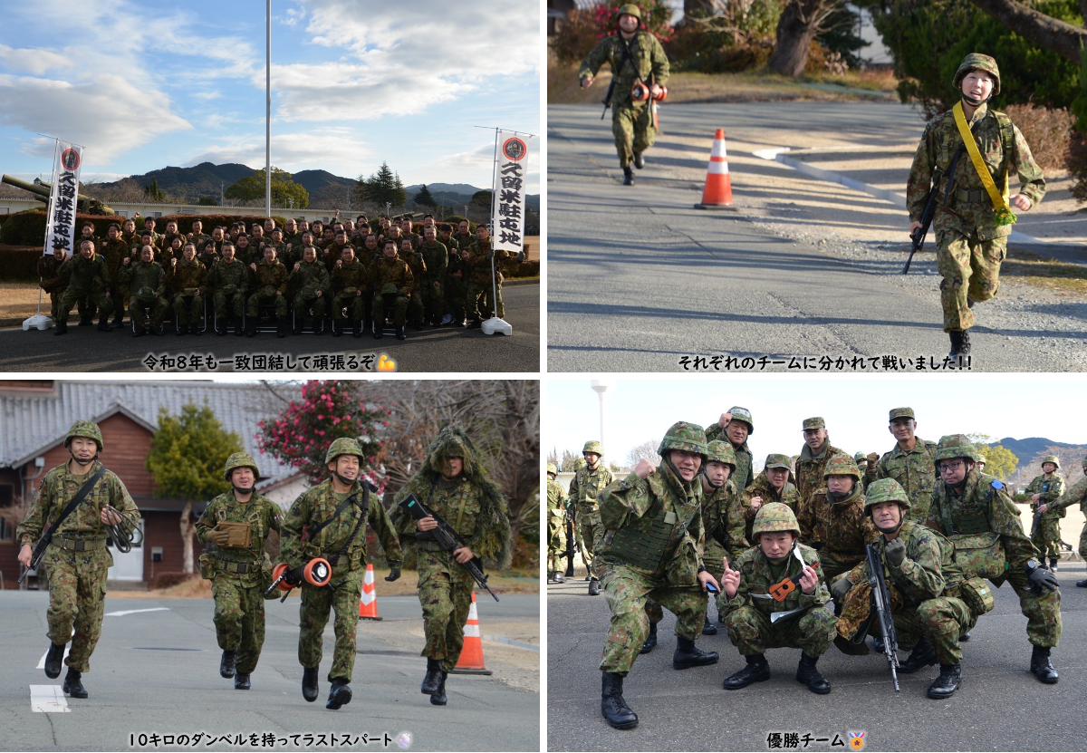 陸上自衛隊久留米駐屯地 on X: 
