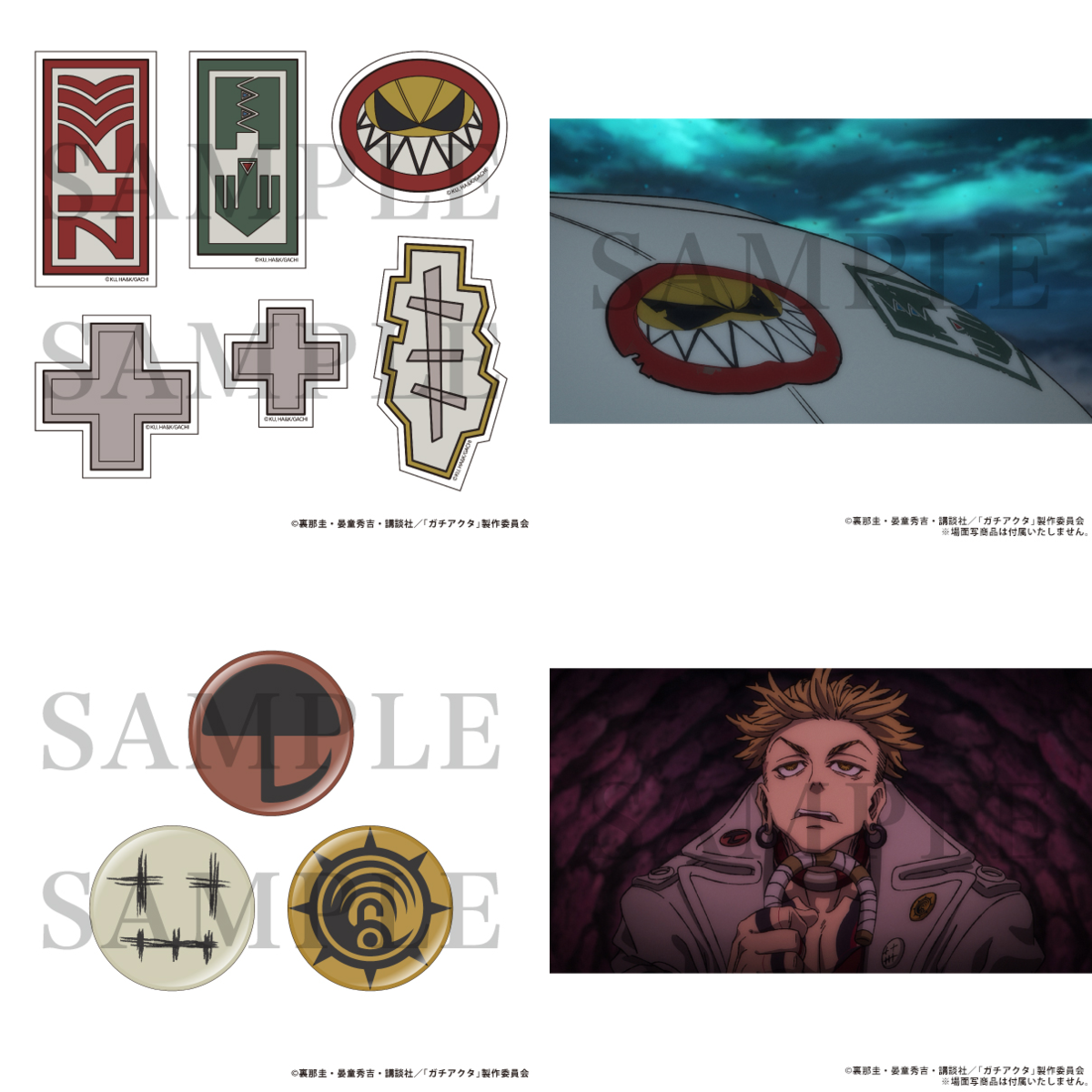 bones store on X: 