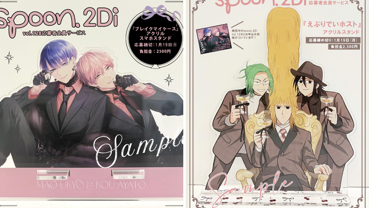 spoon.2Di編集部🍒στο X: 