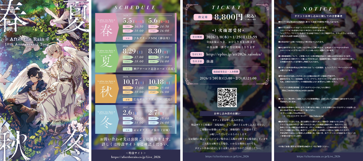 まふまふ on X: 