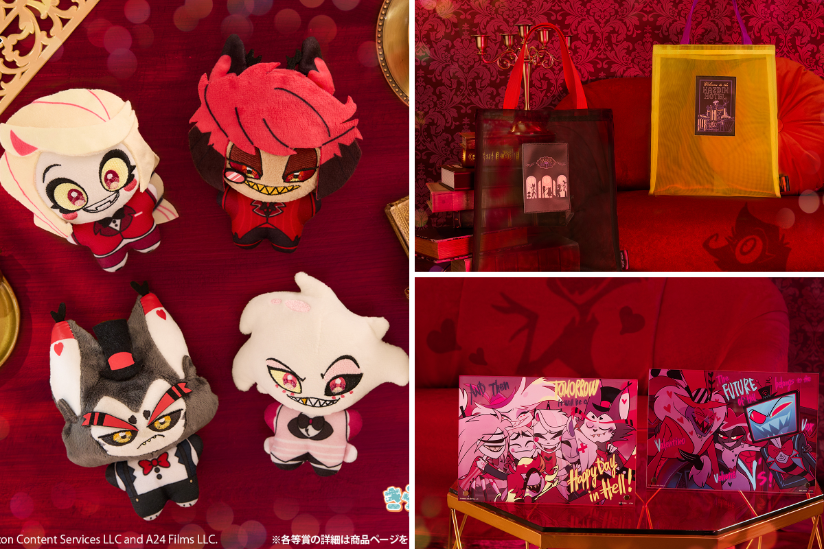 一番くじ（BANDAI SPIRITS） on X: 