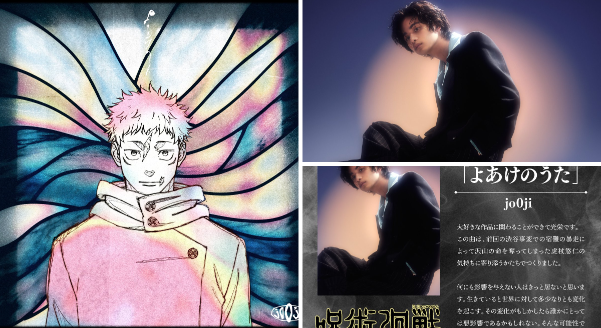 jo0ji_crew兄 on X: 