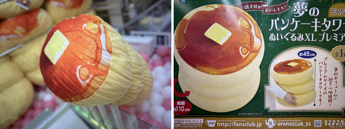 iクレーンbyおたちゅう 酒田店 on X: 