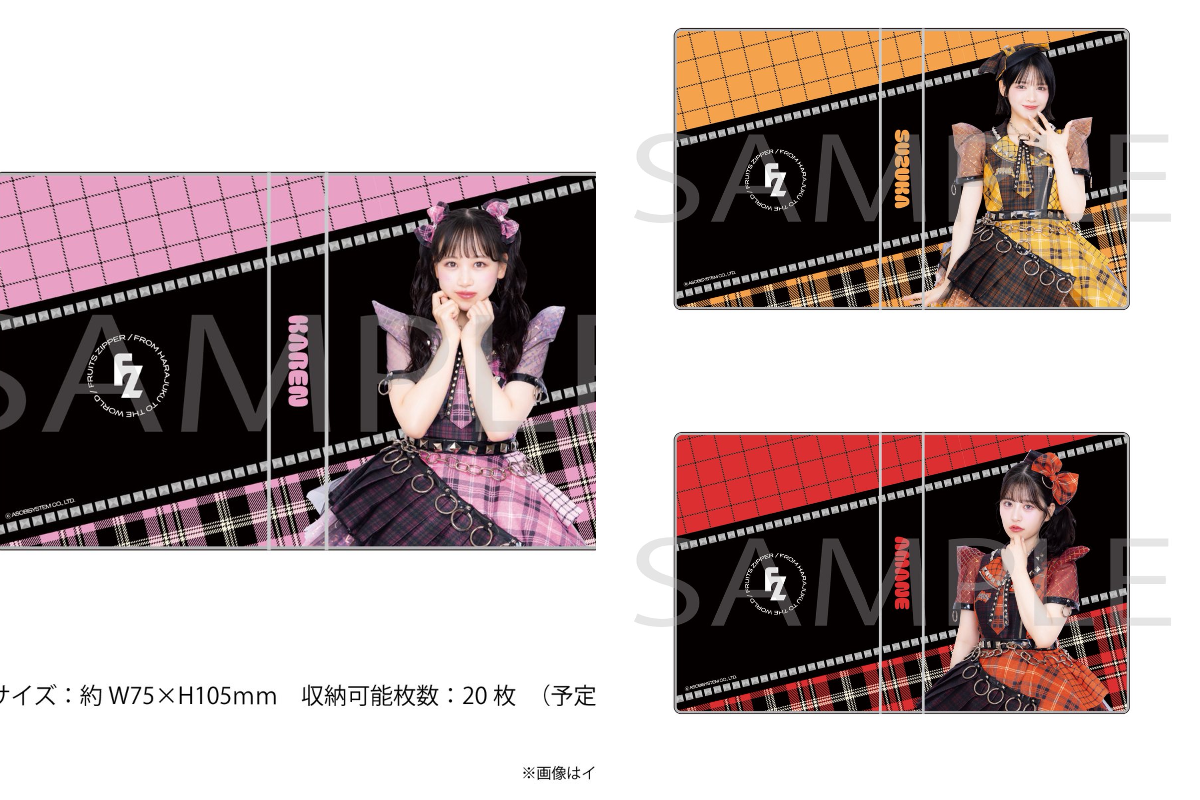 FRUITS ZIPPER【Official】 on X: 