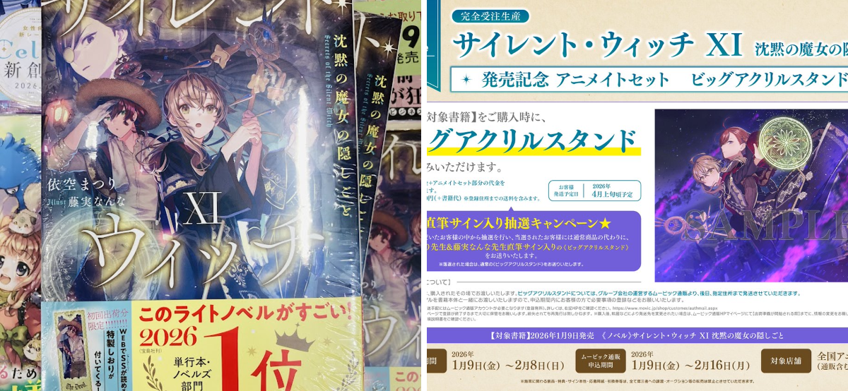 アニメイト天王寺 on X: 