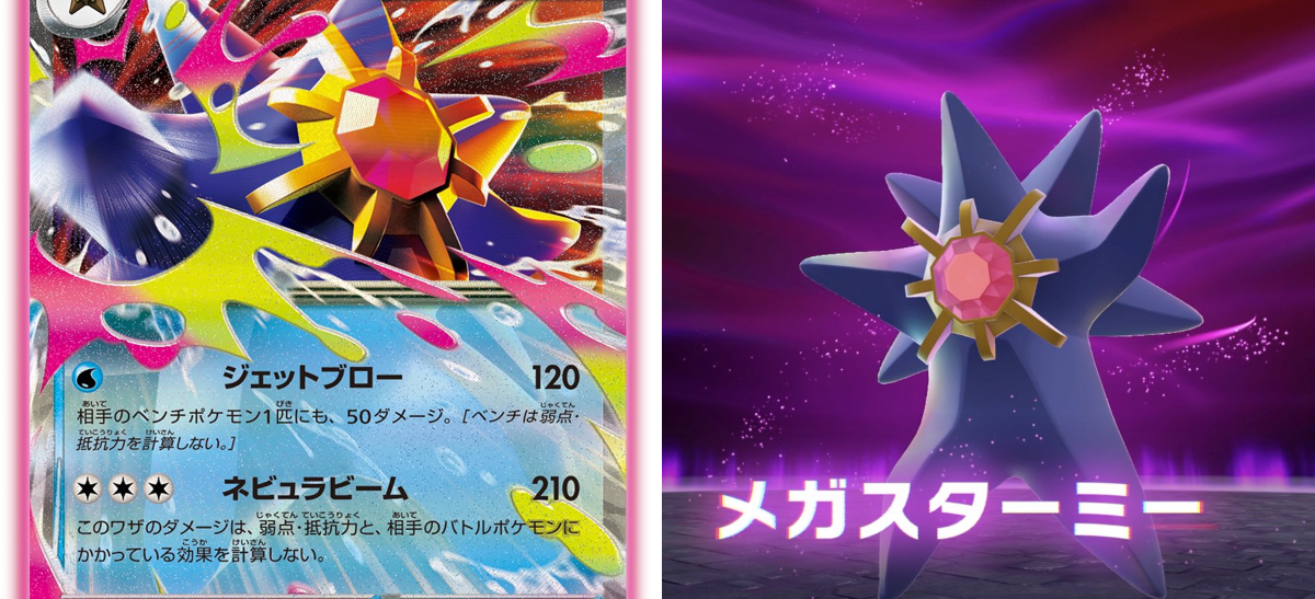 ポケモンゲーム情報＠Sifu on X: 