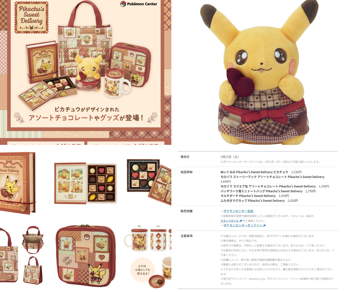 ポケカ速報＠予約抽選・最新情報まとめ on X: 
