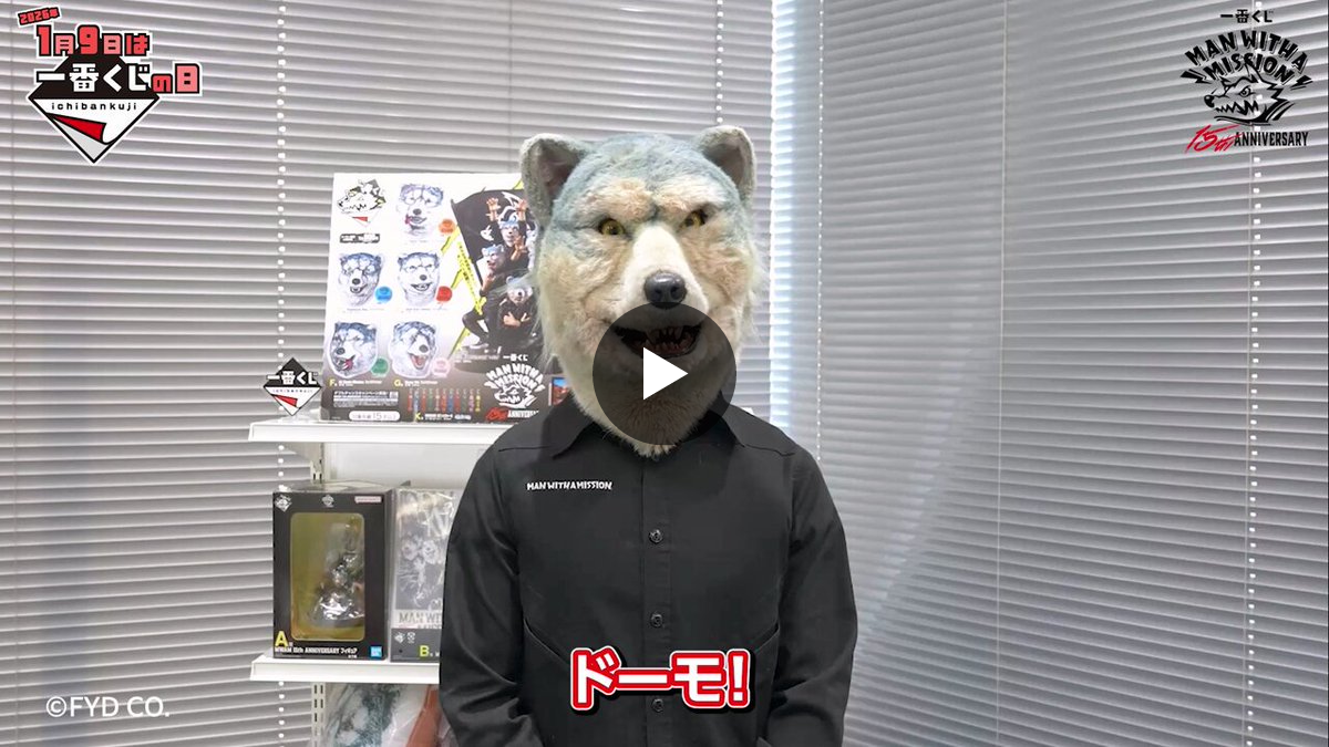 一番くじ（BANDAI SPIRITS） on X: 