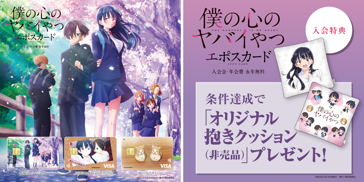 マルイノアニメ on X: 
