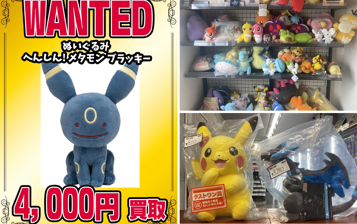 GEKIRIN湘南平塚店【ポケカ専門店】 on X: 