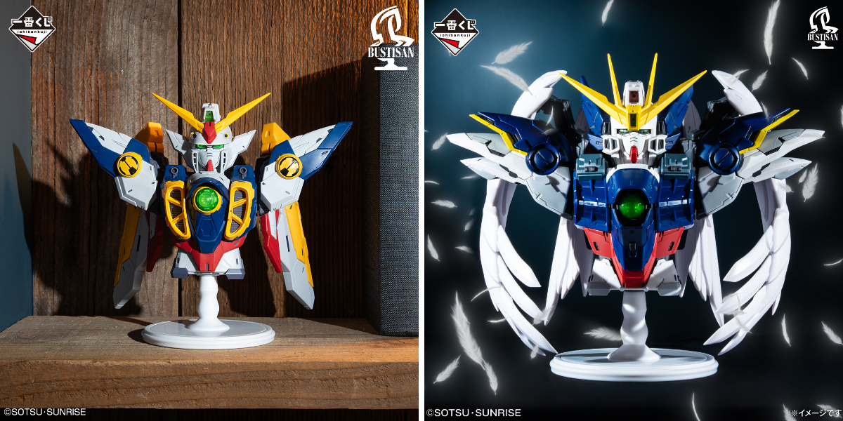 一番くじ（BANDAI SPIRITS） on X: 