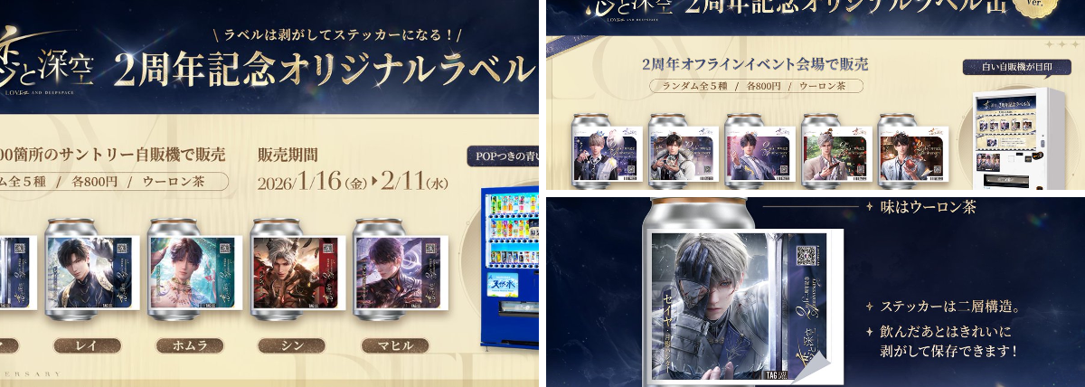 公式】TAG-LIVE! on X: 