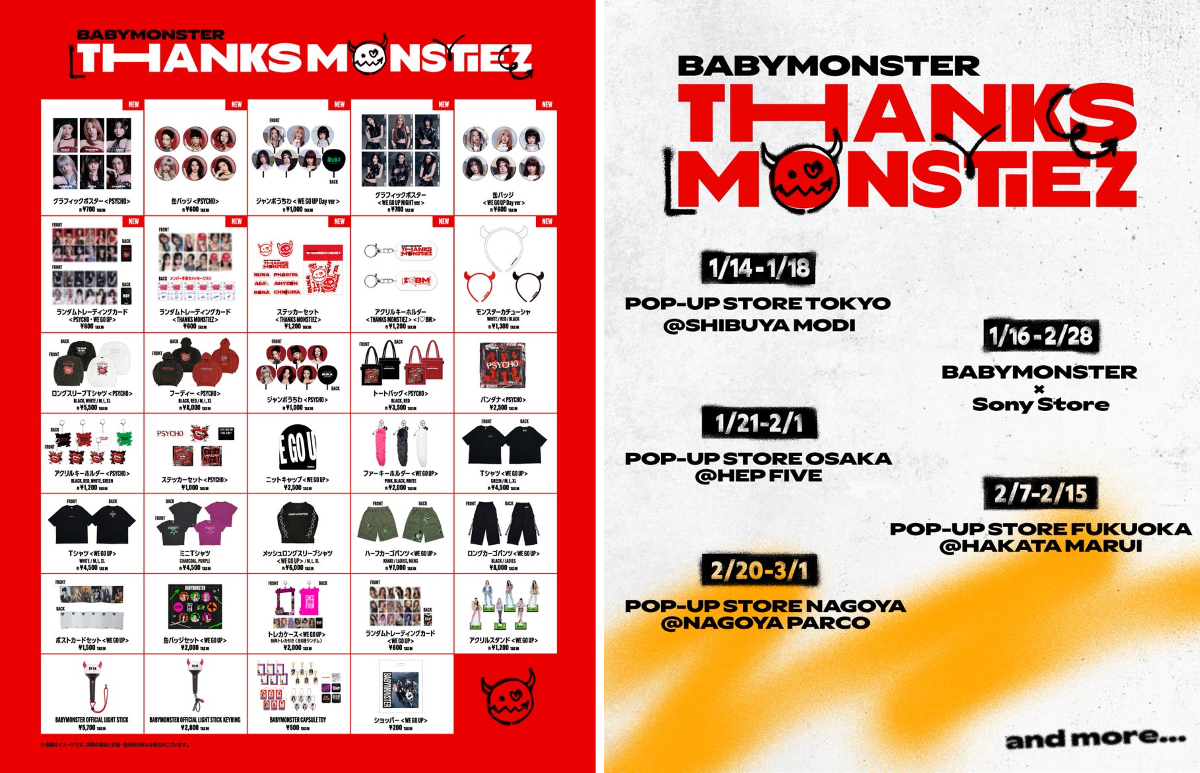 BABYMONSTER JAPAN OFFICIAL on X: 
