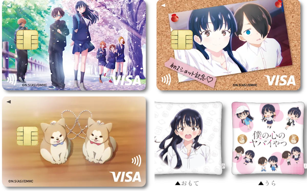キャラクタークレジットカードデザイン比較💳 on X: 